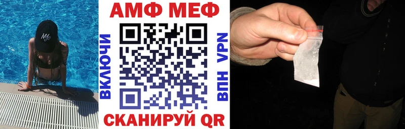 АМФЕТАМИН 98% Апатиты