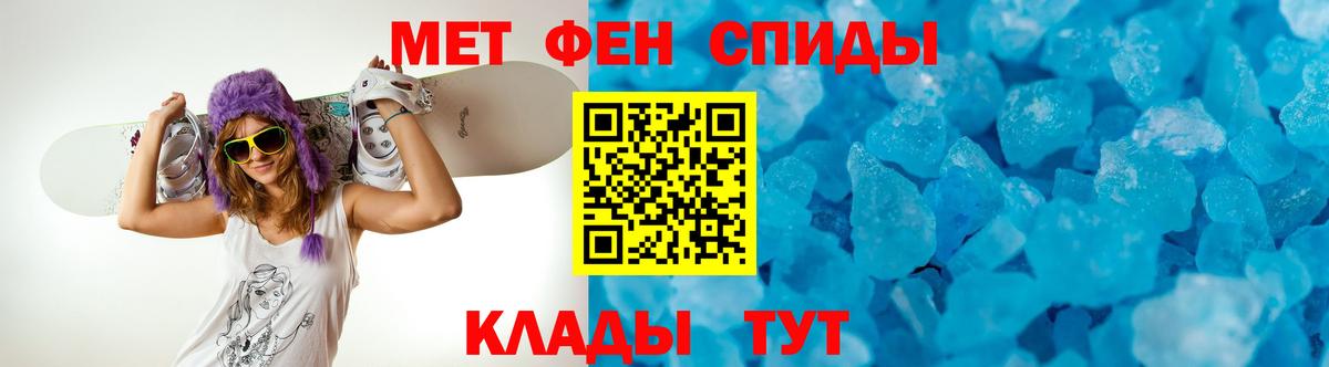 АМФЕТАМИН  АМФ VHQ  Вход с VPN  Апатиты 