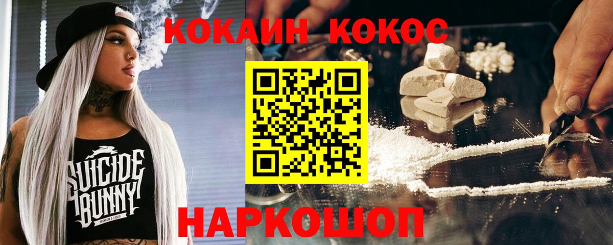 Апатиты  Cocaine Перу  COCAIN 97%  Вход с VPN 