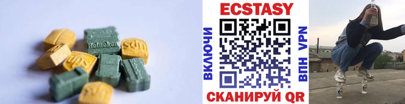 Экстази 280 MDMA  Апатиты 