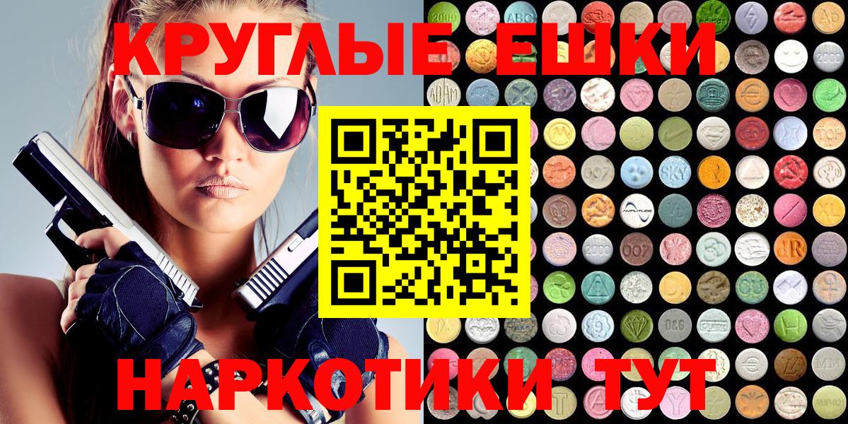 Экстази  Ecstasy Дубай  Вход с VPN  ЭКСТАЗИ MDMA  Апатиты 