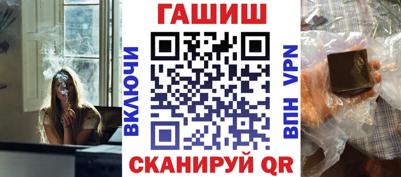 ОМГ ОМГ ссылка  магазин  наркотиков  Апатиты  Гашиш Cannabis 