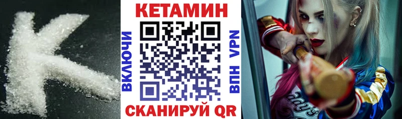 Кетамин ketamine  Апатиты 