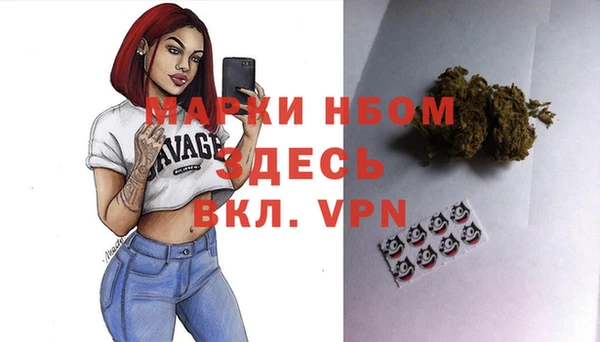 стафф Алексеевка