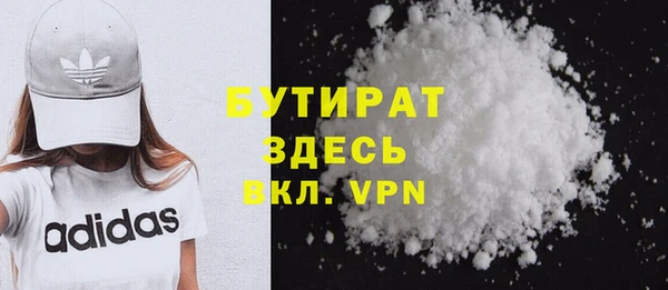 наркотики Сафоново