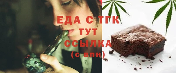 каннабис Саяногорск