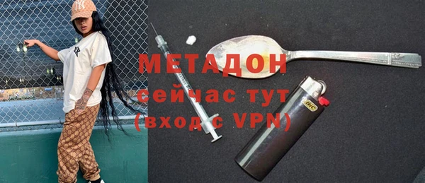 стафф Алексеевка