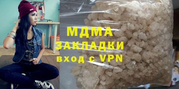 стафф Алексеевка