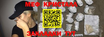 стафф Лесной