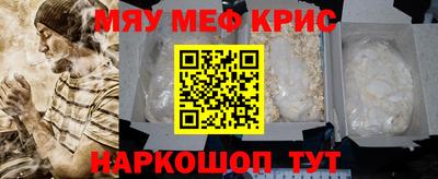 сатива Лениногорск
