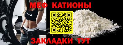 мескалин Кудымкар