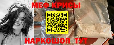 стаф Ленинск-Кузнецкий