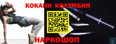 стафф Лесной