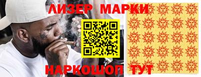 сатива Лениногорск