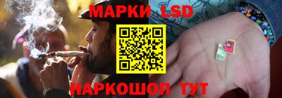 стаф Ленинск-Кузнецкий