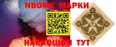 стафф Лесной