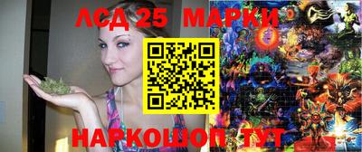 сатива Лениногорск