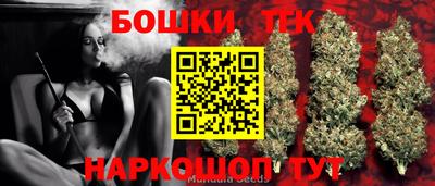 сатива Лениногорск