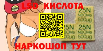 стаф Ленинск-Кузнецкий
