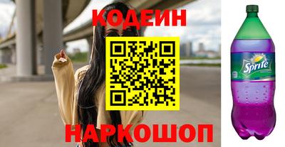 сатива Лениногорск