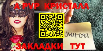 сатива Лениногорск