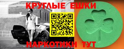 мескалин Кудымкар