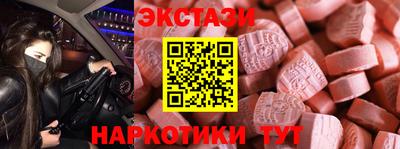 стафф Лесной