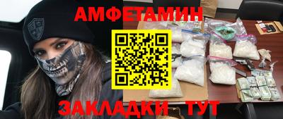 стафф Лесной
