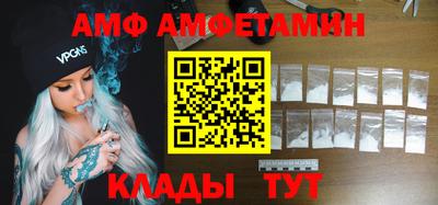 стафф Лесной
