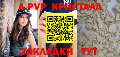 стафф Лесной