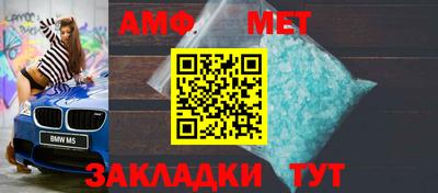 сатива Лениногорск
