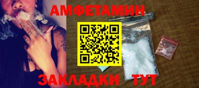 стафф Лесной
