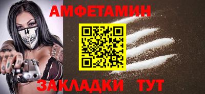 стаф Ленинск-Кузнецкий