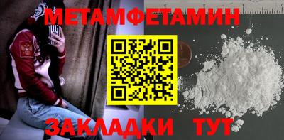 сатива Лениногорск