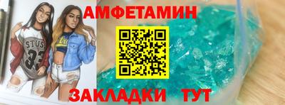стаф Ленинск-Кузнецкий