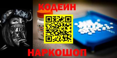 стафф Лесной