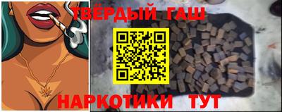 сатива Лениногорск