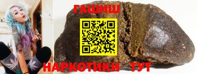 сатива Лениногорск