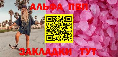 стафф Лесной