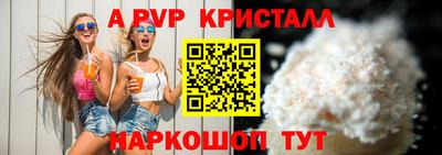 стаф Ленинск-Кузнецкий