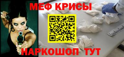 сатива Лениногорск