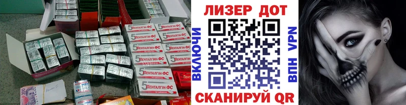 ЛСД экстази кислота  Апатиты 