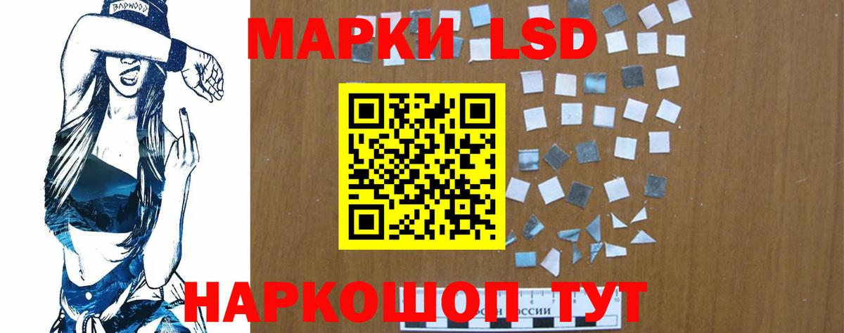 Лсд 25 экстази кислота Апатиты
