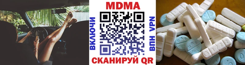 МДМА VHQ Апатиты