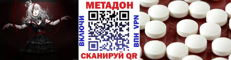 как найти наркотики  Апатиты  Метадон кристалл 