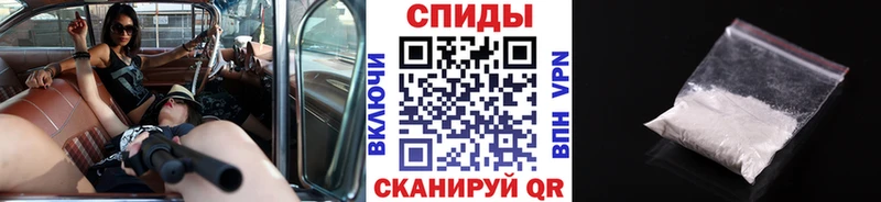МЕТАМФЕТАМИН Methamphetamine Апатиты