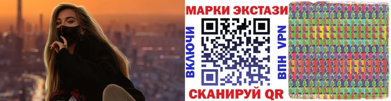 МЕГА рабочий сайт Апатиты Наркотические марки 1,5мг сколько стоит