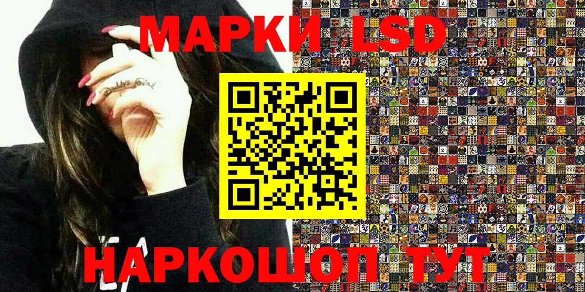 Марки N-bome 1500мкг  Марки 25I-NBOMe  Апатиты  Вход с VPN  Марки N-bome 1500мкг 