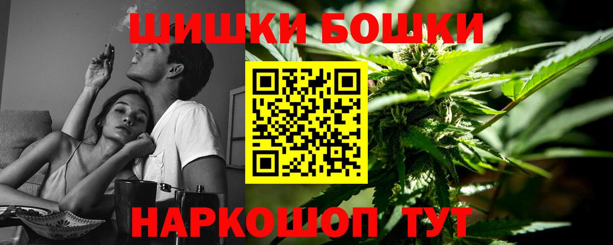 Марихуана план  Бошки Шишки Amnesia  Вход с VPN  Апатиты  Каннабис тримм 